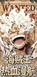 7.23 mei xiu wen chuang One Piece re xue man hang tear card 美秀文创 海贼王 热血漫航 撕撕乐