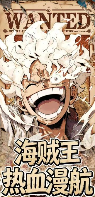 7.23 mei xiu wen chuang One Piece re xue man hang tear card 美秀文创 海贼王 热血漫航 撕撕乐