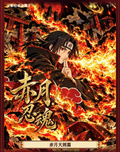 10.19 Naruto ji feng shi kong Metal Card 火影忍者 疾风时空 高阶金属卡