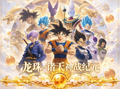7.31 fu ka ying hua Dragon Ball zhu tian shen zhan ji yuan Three-dimensional metal card 浮卡映画 龙珠 诸天神战纪元 立体金属卡
