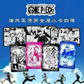 7.17 wan he wen chuang One Piece Original painting metal small card W04 万和文创 海贼王 原画金属小卡 4弹