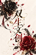9.29 shuang sheng wen chuang Demon Slayer goddess Acrylic colored paper 双生文创 鬼灭之刃 女神亚克力色纸