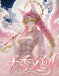 7.20 qian xiang wen chuang Demon Slayer Acrylic colored paper 千香文创 鬼灭之刃 全系亚克力色纸