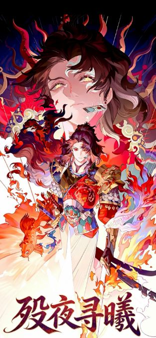 5.25 mu mu wen chuang Demon Slayer coloured paper 沐沐文创 鬼灭之刃 色纸