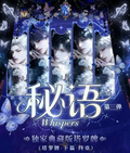 6.30 xing he wen chuang Love and Deepspace god Tarot W03 星禾文创 恋与深空 男神 塔罗牌 第三弹