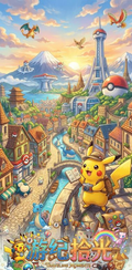 7.10 Pokemon you ji shi guang tear card 宝可梦 游纪拾光 撕撕乐