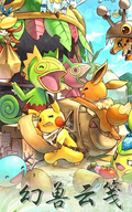 7.1 fu ka ying hua Pokemon huan shou yun jian tear card 浮卡映画 宝可梦 幻兽云笺 中卡撕撕乐