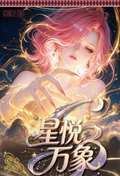 7.9 xing yue wan xiang One Piece Acrylic colored paper 星悦万象 海贼王 全亚克力色纸