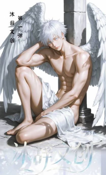 8.4 mu ci wen chuang Jujutsu Kaisen Acrylic colored paper 沐辞文创 咒术回战 混IP系列亚克力色纸