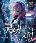 5.25 ling dong wen chuang Demon Slayer Metal enamel card W01 灵动文创 鬼灭之刃 金属珐琅典藏卡 W01