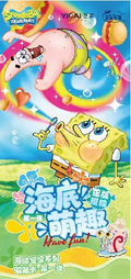 5.27 yi cai dong man ni ke le yuan SpongeBob SquarePants hai di meng qu 艺彩动漫·尼克乐园 海绵宝宝 海底萌趣  收藏卡牌