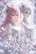8.13 mei qiu wen chuang Demon Slayer Acrylic colored paper 梅秋文创 鬼灭之刃 亚克力色纸