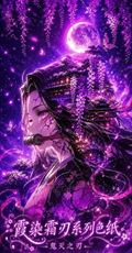 8.4 huo hu wen chuang Demon Slayer xia ran shuang ren colored paper 火狐文创 鬼灭之刃 霞染霜刃 色纸