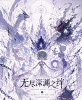 7.1 yun duo gong zuo shi wu jin shen yuan zhi ban Pokemon tear card 云朵工作室 无尽深渊之绊 宝可梦 暗黑主题中卡撕撕乐