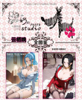 5.19 xiao nai gou gong zuo shi yun qi wan A5 goddess card 小奶狗工作室 云栖晚 A5妹卡