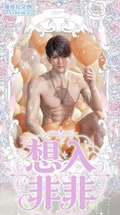 8.6 pan duo la wen chuang xiang ru fei fei Love and Deepspace god card 潘多拉文创 想入非非 恋与深空 男神卡
