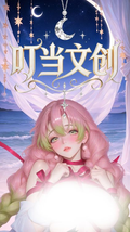 7.22 ding dang wen chuang Demon Slayer coloured paper 叮当文创 鬼灭之刃 色纸