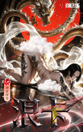 8.11 lang ka wen chuang One Piece Metal card W01 浪卡文创 海贼王 金属卡 第一弹