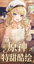 5.14 su he wen chuang Genshin Impact te tian ku hui Acrylic colored paper 苏和文创 原神 特甜酷绘 全亚克力色纸