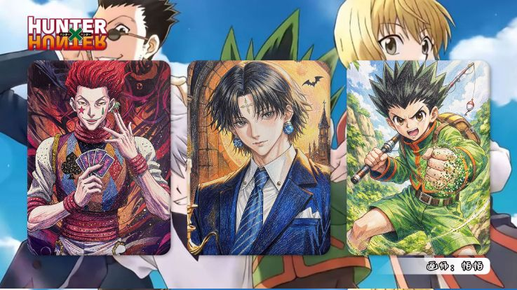 7.7 qi yi shou hui gong zuo shi Hunter×Hunter Hand-drawn card 奇一手绘工作室 全职猎人 手绘卡