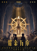 6.8 yun duo gong zuo shi yao jin wan xu Pokemon Metal Card 云朵工作室 耀金万序 宝可梦 金属卡