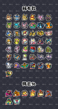 7.30 jing xi Pokemon jing ling xiao bi ga fridge magnet 鲸喜 宝可梦 精灵小鼻嘎冰箱贴7.30号更新