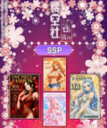 6.8 ying kong she One Piece zhu yuan yang A6 card 樱空社 海贼王 逐远洋 A6卡