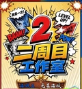 7.28 er zhou mu gong zuo shi One Piece wu jin hai yu A6 card 二周目工作室 海贼王 无尽海域 A6卡