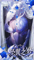8.17 bai ye wen chuang Genshin Impact zhui xing zhi meng colored paper 白夜文创 原神 坠星之梦 色纸