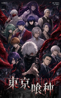 5.15 fu ka ying hua Tokyo Ghoul he jin can xiang coloured paper 浮卡映画 东京喰种  赫烬残响 色纸