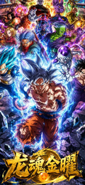 5.15 quan jin shu feng bao gong zuo shi Dragon Ball Metal Card 全金属风暴工作室 七龙珠 金属卡
