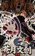 10.9 cang yue wen chuang Naruto Metal Card W02 苍月文创 火影忍者 金属卡 第二弹