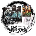 6.18 e yu wen chuang Demon Slayer yue luo dao ming Canvas card 鳄鱼文创 鬼灭之刃 月落刀鸣 画布卡