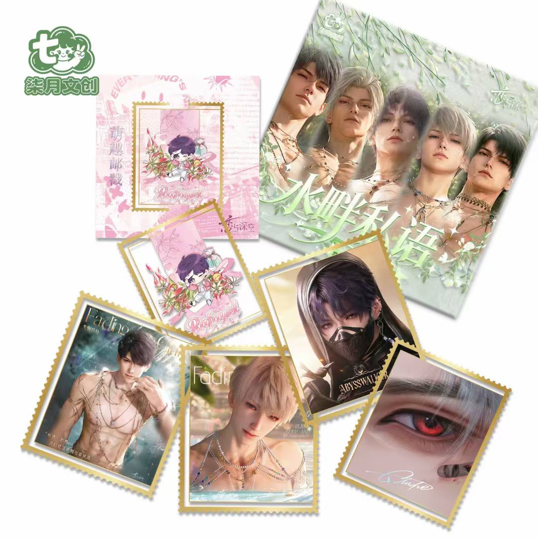 5.29 qi yue wen chuang shui pan si yu god Metal stamp bookmark 柒月文创 水畔私语 男神 金属邮票书签