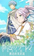 5.20 bai ye wen chuang Frieren shi guang ji ban coloured paper 白夜文创 葬送的芙莉莲 时光羁绊 色纸