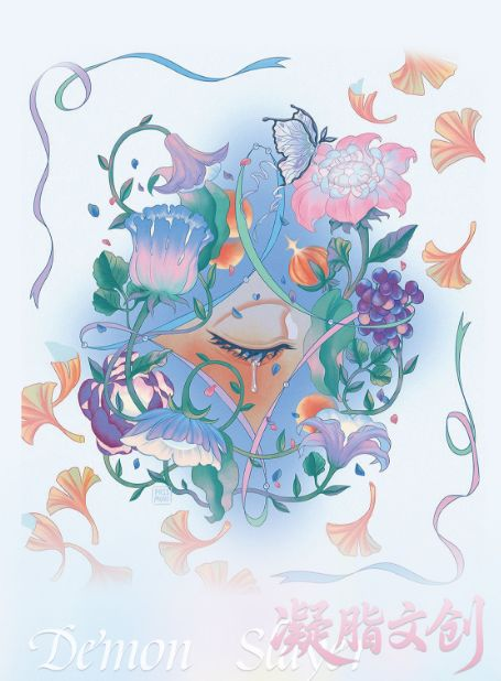 8.18 ning zhi wen chuang Demon Slayer Acrylic colored paper W01 凝脂文创 鬼灭之刃 亚克力色纸 第一弹