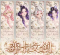 10.14 yi ka wen chuang Demon Slayer Metal diamond ticket 奕卡文创 鬼灭之刃 金属钻票