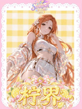 9.21 xing xia she ning jie goddess card 星匣社 柠界 妹卡