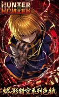 6.5 bai ye wen chuang Hunter×Hunter jin ying lie kong coloured paper 白夜文创 全职猎人 烬影猎空 色纸
