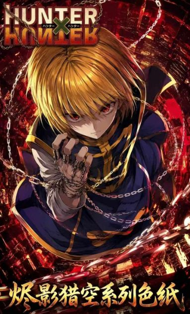 6.5 bai ye wen chuang Hunter×Hunter jin ying lie kong coloured paper 白夜文创 全职猎人 烬影猎空 色纸