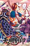 6.23 bao gai gong chang Demon Slayer tear card W01 爆改工厂 鬼灭之刃 中卡 超级撕撕乐 第一弹