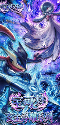 6.5 bao ling wen chuang Pokemon Relief card 宝灵文创 宝可梦 浮雕卡