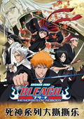 7.17 bai ye wen chuang Bleach feng po cang ming tear card 白夜文创 死神 锋破苍瞑 撕撕乐