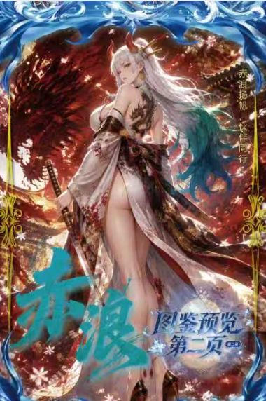 9.30 chi lang One Piece Metal Card 赤浪 海贼王 金属卡