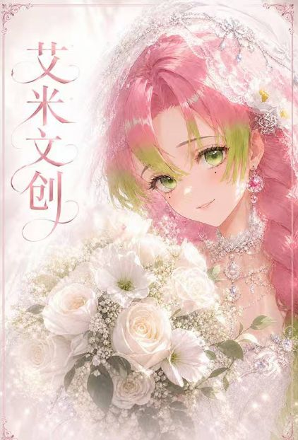 7.9 ai mi wen chuang Demon Slayer coloured paper 艾米文创 鬼灭之刃 亚克力色纸