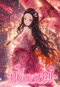 5.27 nuan nuan wen chuang Demon Slayer acrylic goddess colored paper 暖暖文创 鬼灭之刃 全亚克力女神色纸