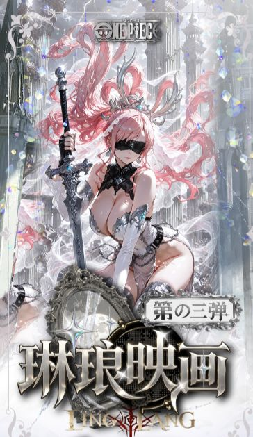 5.11 lin lang ying hua One Piece Metal Card W03 琳琅映画 海贼王 金属卡 第三弹