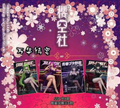 4.24 ying kong she wan hua qi yan A6 goddess card