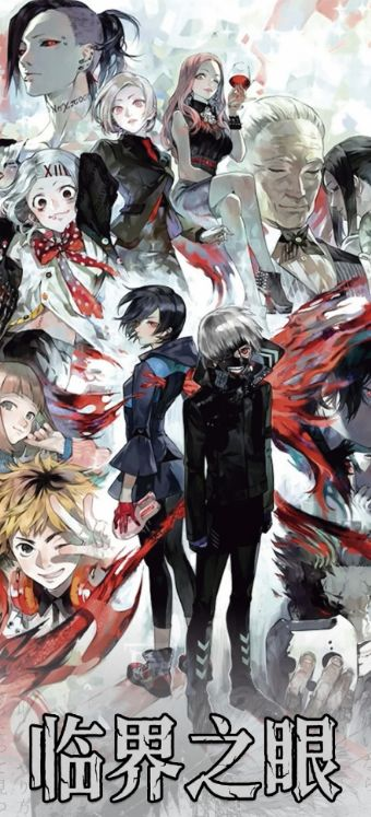7.7 fu ka ying hua Tokyo Ghoul lin jie zhi yan Metal Card 浮卡映画 东京食尸鬼 临界之眼 金属卡