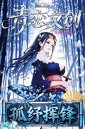 8.13 qing lian wen chuang One Piece Metal enamel card W01 青恋文创 海贼王 金属珐琅典藏卡 第一弹